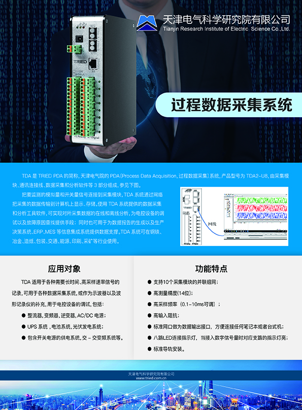esball·官方(中国)世博网站首页