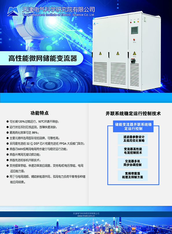 esball·官方(中国)世博网站首页
