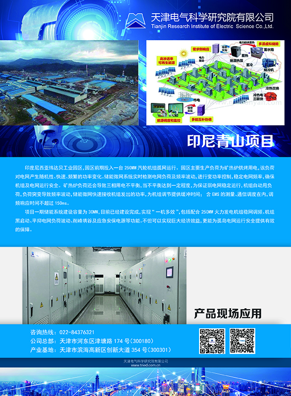 esball·官方(中国)世博网站首页