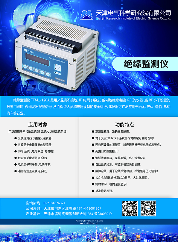 esball·官方(中国)世博网站首页