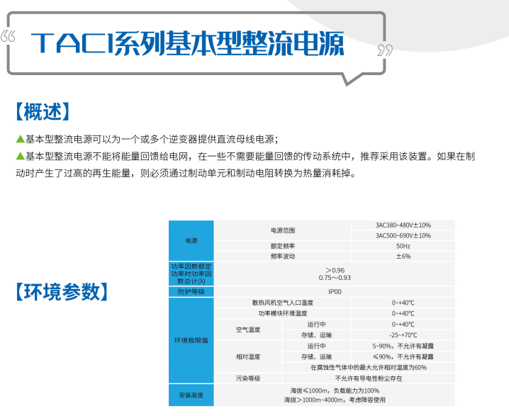 esball·官方(中国)世博网站首页