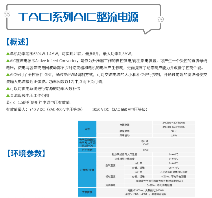 esball·官方(中国)世博网站首页