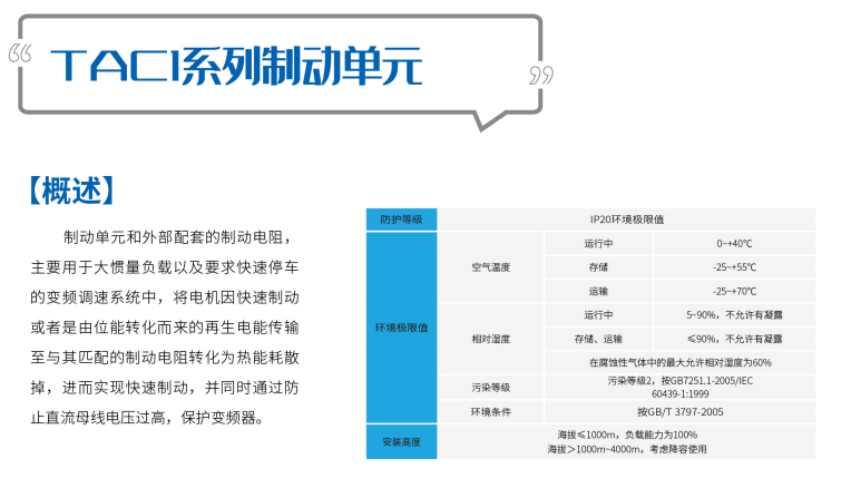esball·官方(中国)世博网站首页