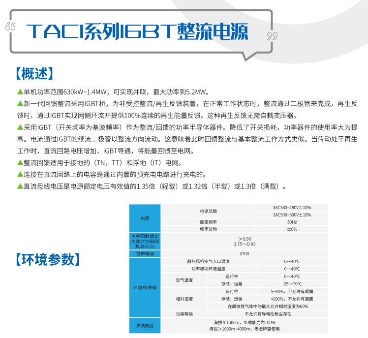 esball·官方(中国)世博网站首页
