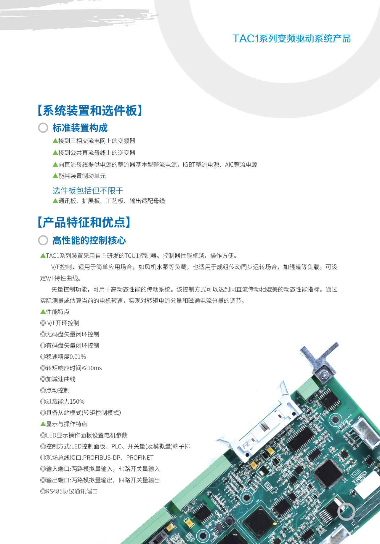 esball·官方(中国)世博网站首页