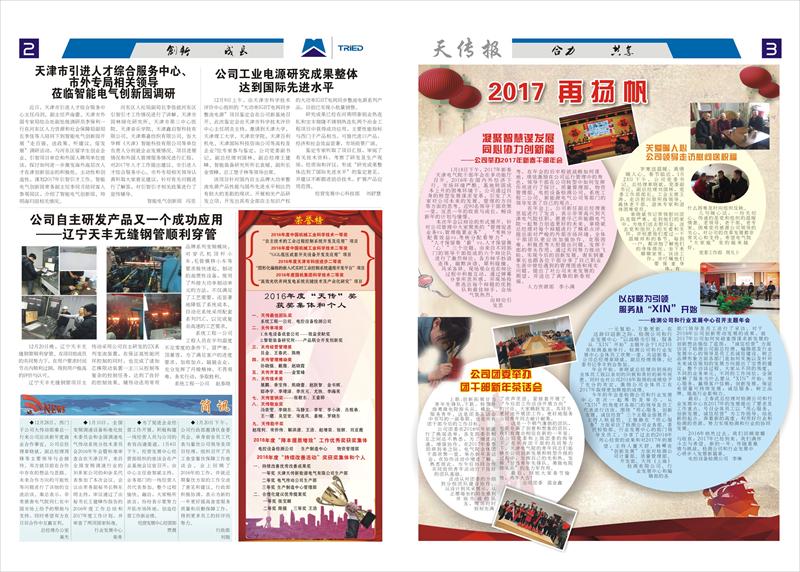 esball·官方(中国)世博网站首页
