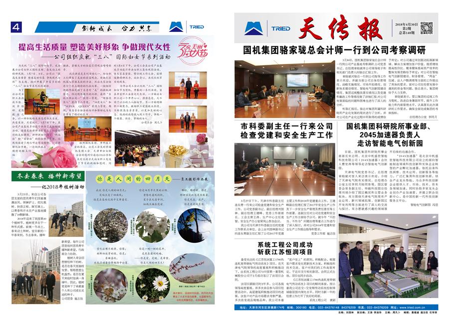 esball·官方(中国)世博网站首页