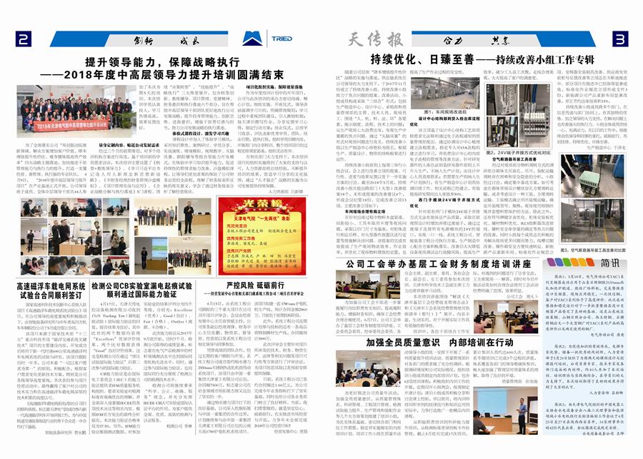 esball·官方(中国)世博网站首页