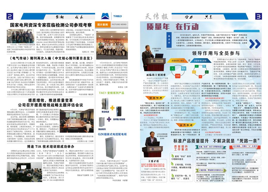 esball·官方(中国)世博网站首页