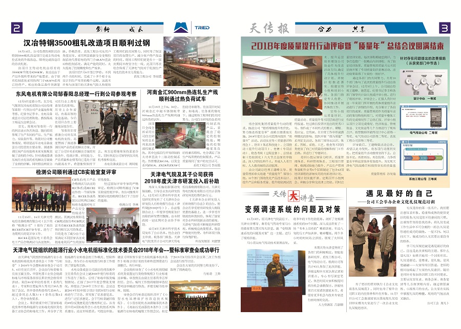 esball·官方(中国)世博网站首页