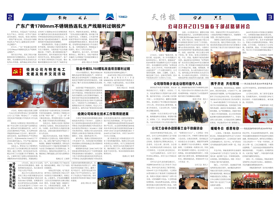esball·官方(中国)世博网站首页