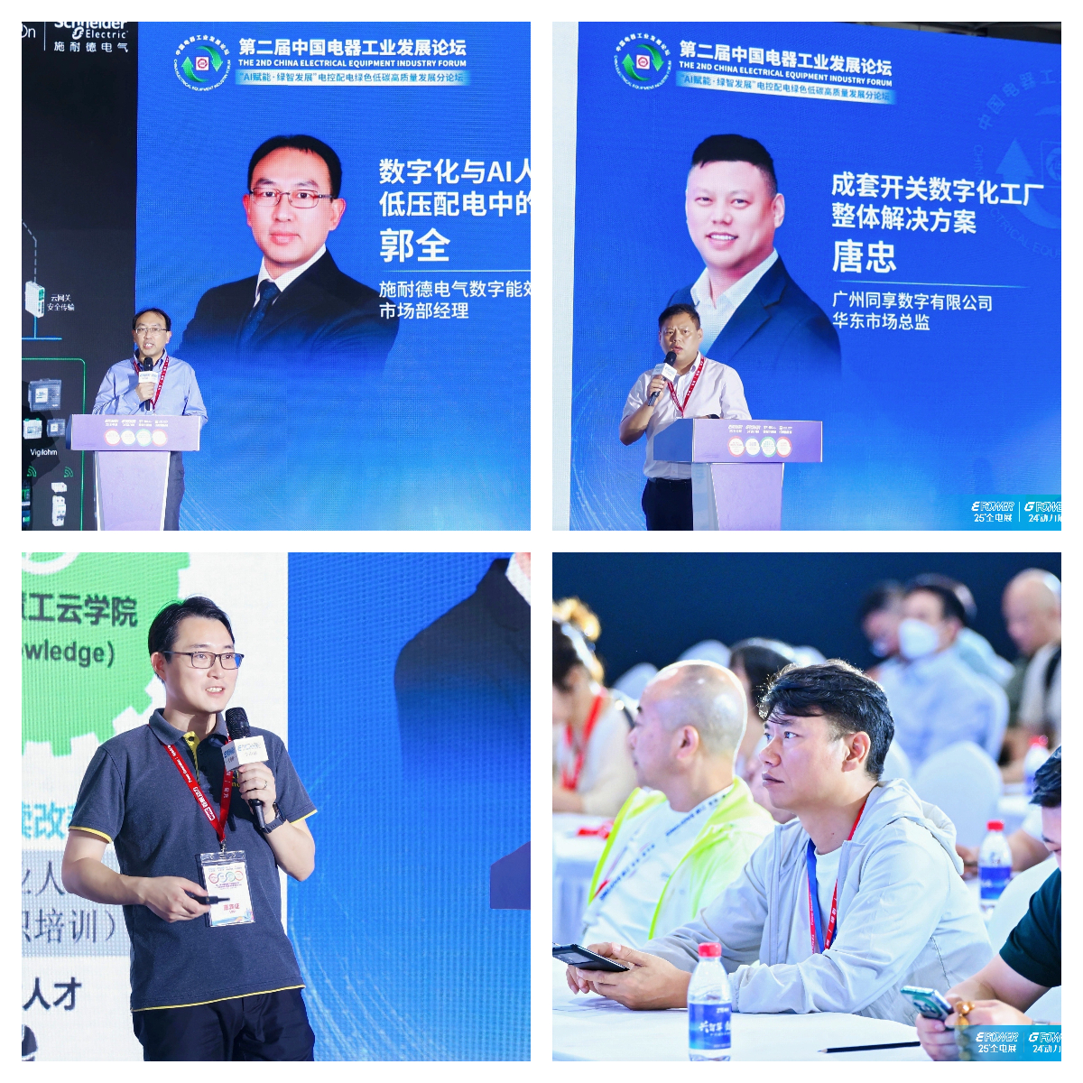 esball·官方(中国)世博网站首页